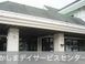 グループホーム かしま 調理師・調理スタッフ（シフト制）（パート・アルバイト）