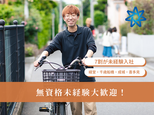 明るい屋外シーン