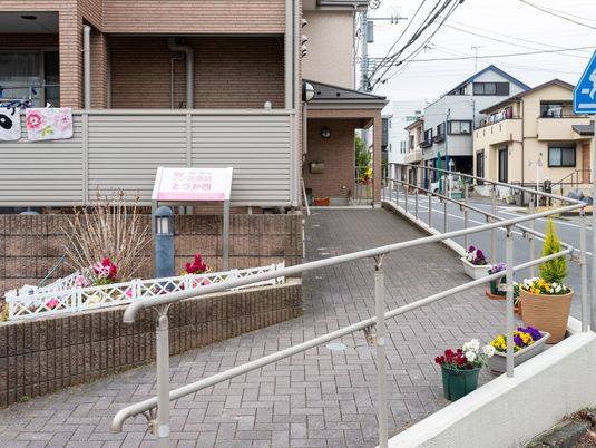安全なスロープの外観