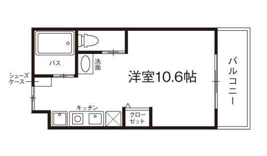 居室図面10.6平米