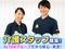 グループホーム みんなの家・東村山 介護職・ヘルパー（シフト制）（パート・アルバイト）