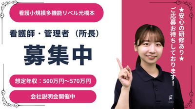 スタッフイメージ