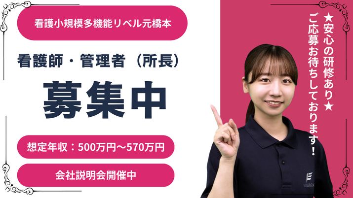 スタッフイメージ