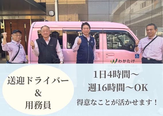 スタッフイメージ