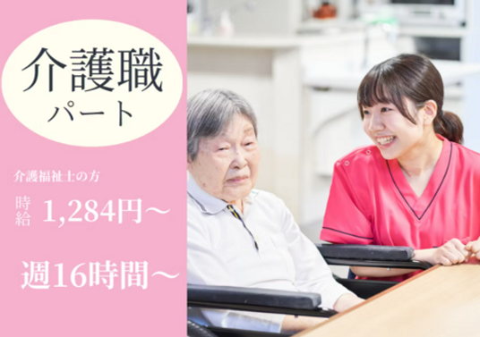 笑顔で対話するスタッフ