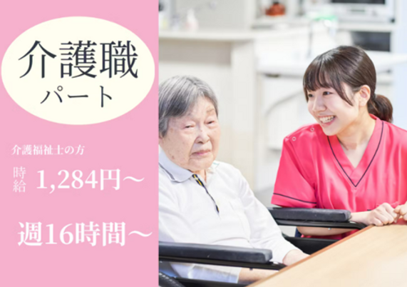 笑顔で対話するスタッフ