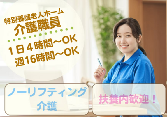 笑顔のスタッフ