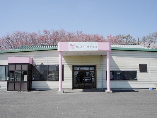 施設正面の入口外観  