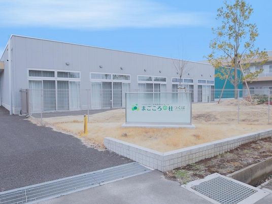 施設の外観  