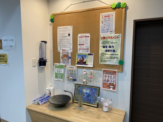 情報掲示のあるスペース