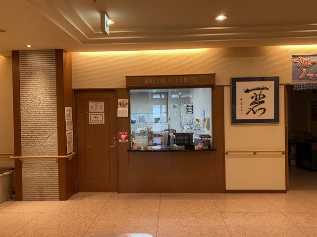 情報案内所の様子 フロント 落ち着いた色合いの情報案内所は清潔感があり、スタッフの方々が笑顔で迎えてくれる明るい雰囲気です。