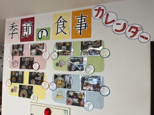 季節の食事掲示物