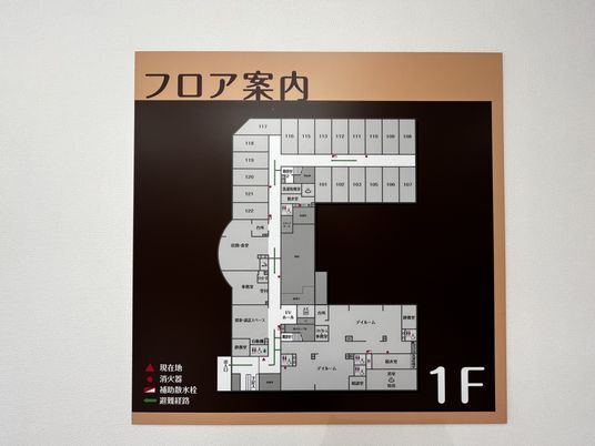 階層案内の掲示物