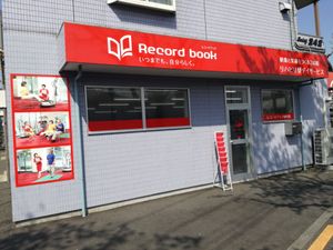 赤い看板の外観