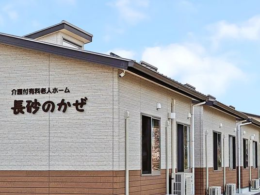 介護付き老人ホーム外観  