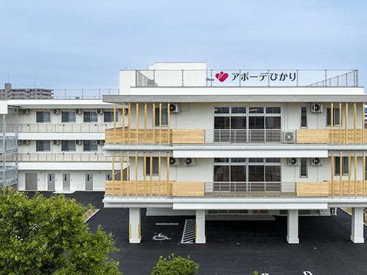 介護施設の外観  