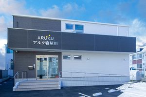 現代的な外観