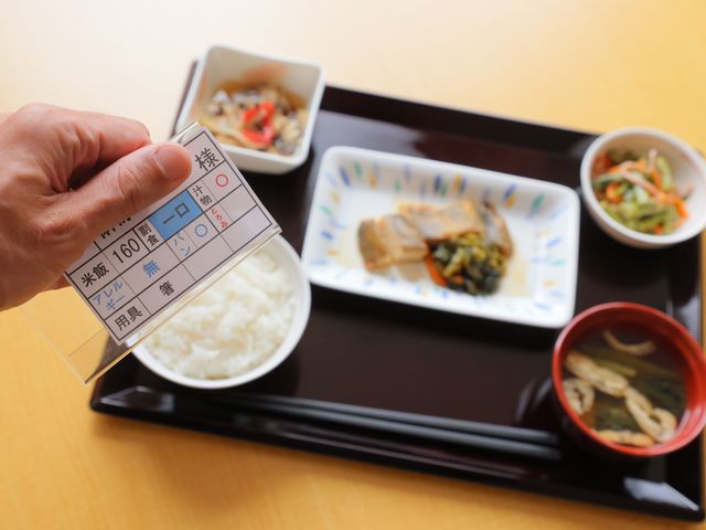 食事