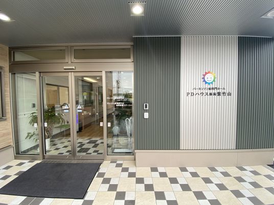 明るい入り口のエントランス