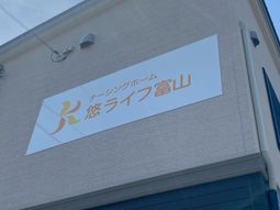 看板の様子