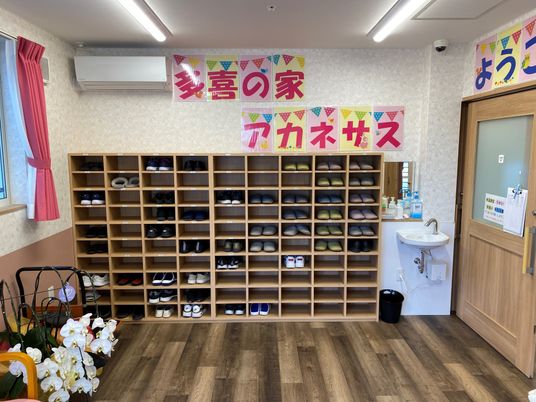 職員用玄関エリア