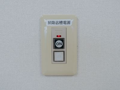 スイッチの壁面