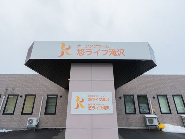 看板がある建物の外観