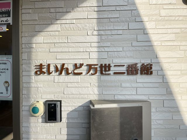 暮らしやすいエントランス エントランス 日差しが降り注ぐ温かい雰囲気のエントランスです。明るく開放感のある入り口が迎えてくれます。