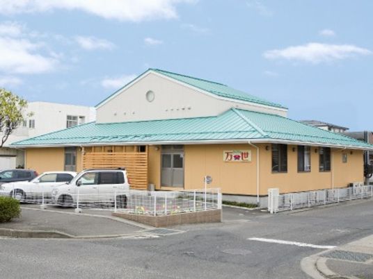 平屋建ての施設外観
