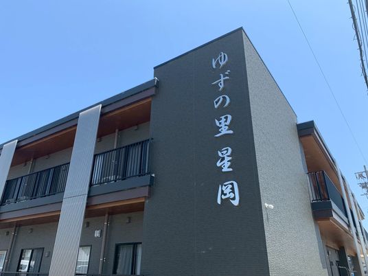 落ち着いた色調の外観