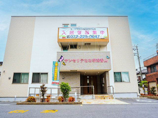 働きやすそうな施設外観 外観 明るい外観の当施設で、笑顔あふれる職場を一緒に作りませんか。やりがいのある環境です。