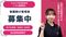 ホスピス対応型住宅 リベル 板橋西台（旧 フレアスメディカルケアホーム）の看護師求人 (正社員/シフト制/経験者のみ可)