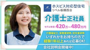 笑顔の女性のスタッフ