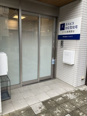 安心の浴室への入口