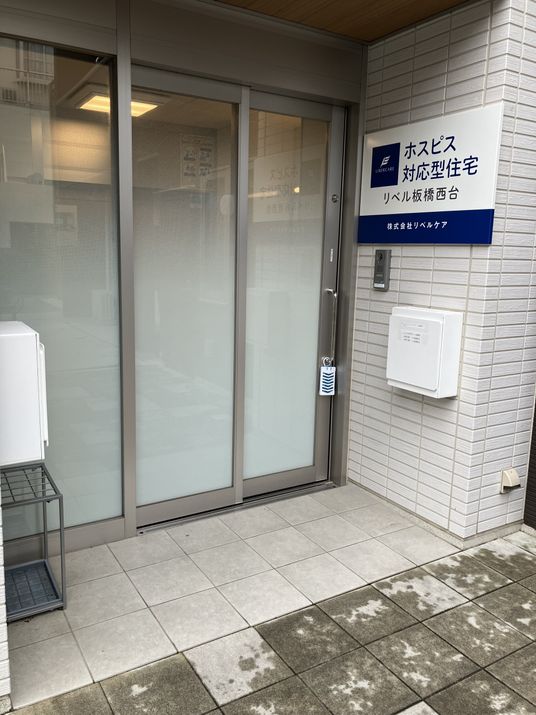 安心の浴室への入口