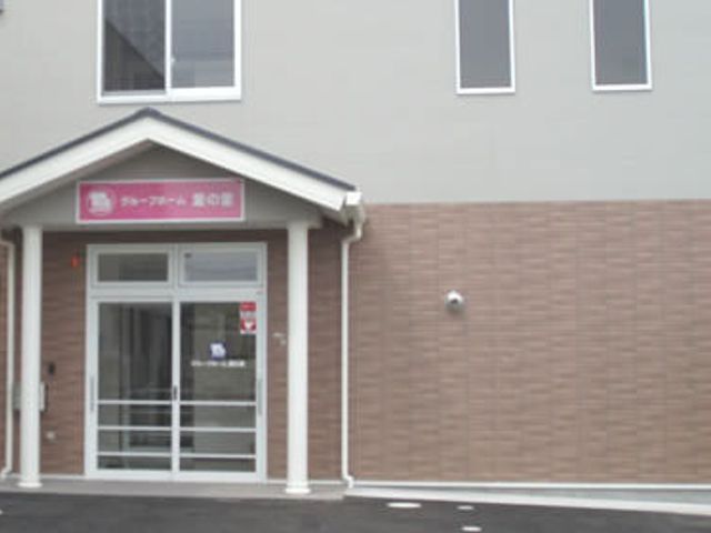 温かな雰囲気の外観 外観 訪れる方を迎える、落ち着いた雰囲気のエントランスです。幅の広いドアが特徴です。