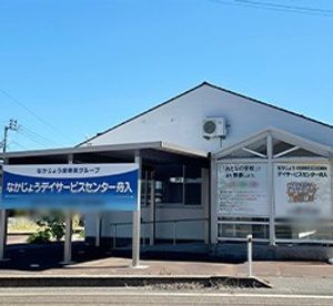建物の外観