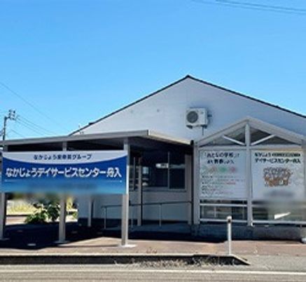 建物の外観