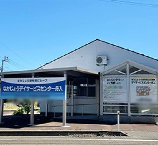建物の外観