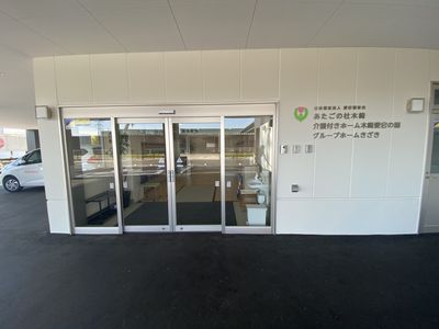 エントランスの入り口風景