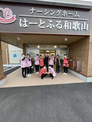元気なスタッフのエントランス