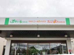 看板のエントランス