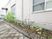 施設外壁の植え込み