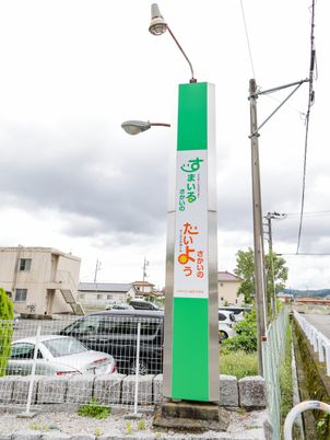 看板