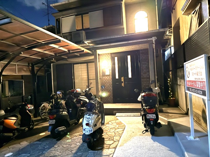 ヘルパーステーション スイート東宇治の外観