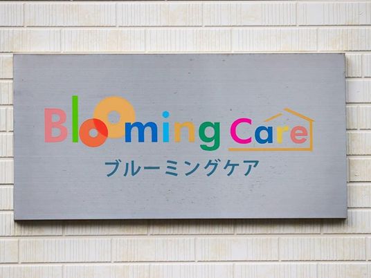 看板の文字  