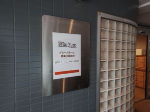 看板と郵便受けの付近