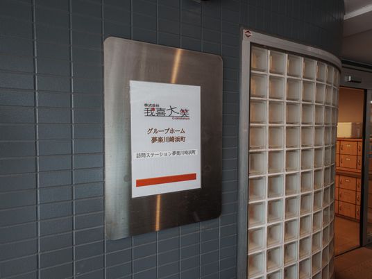 看板と郵便受けの付近