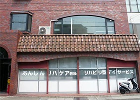 外観の様子