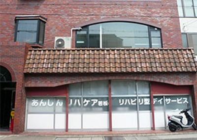 外観の様子